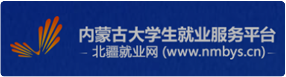 北疆就业网