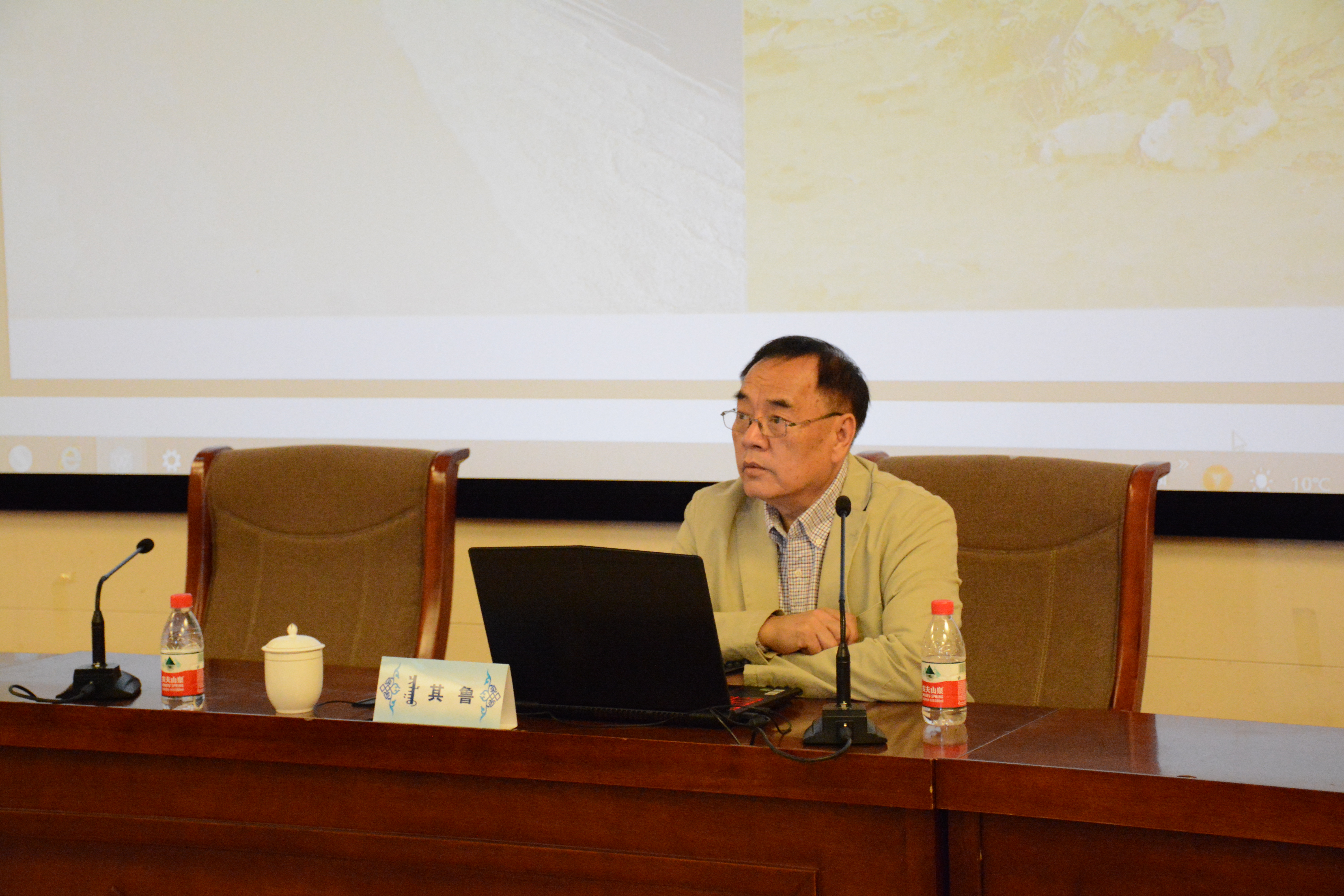 《名家大讲堂》活动邀请北京大学其鲁教授作专题讲座